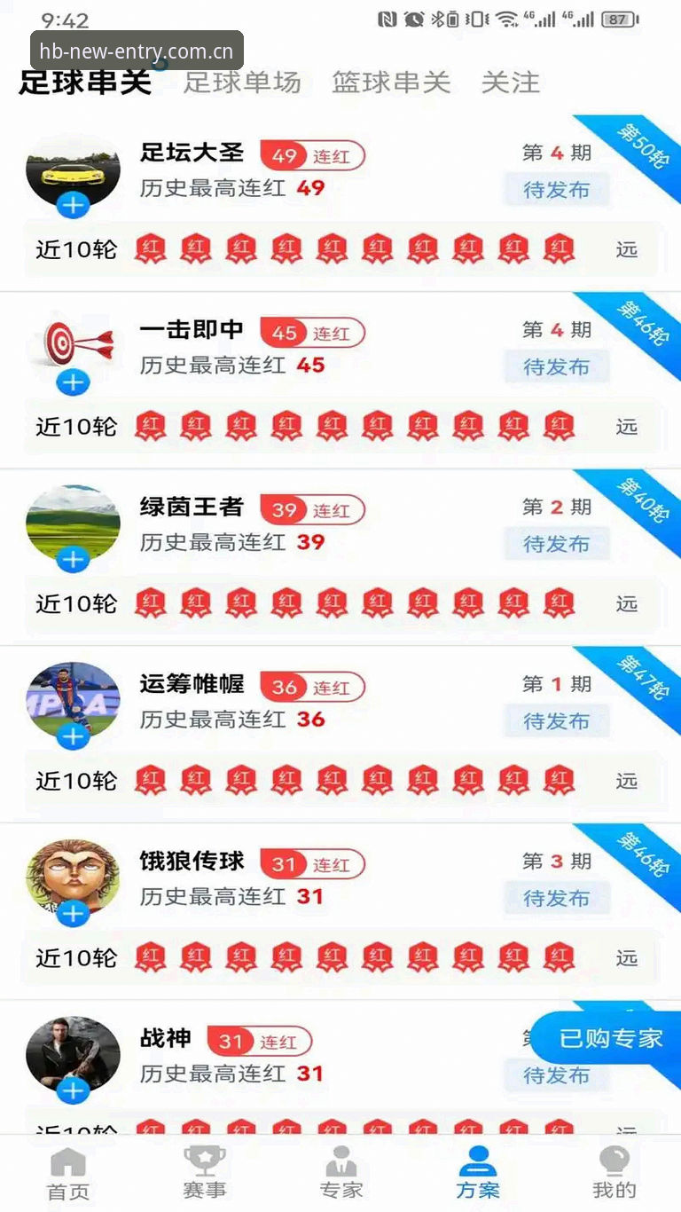 火博体育官方下载功能详解 火博体育平台官宣:官方下载功能详解及全新入口获取最新动态